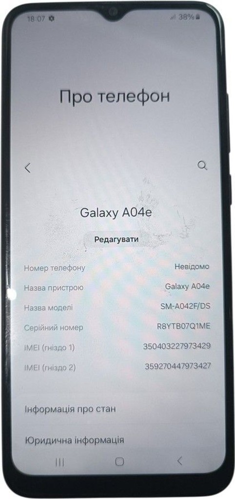 Дешево Samsung galaxy a04e a042f 3/32gb з ломбарду