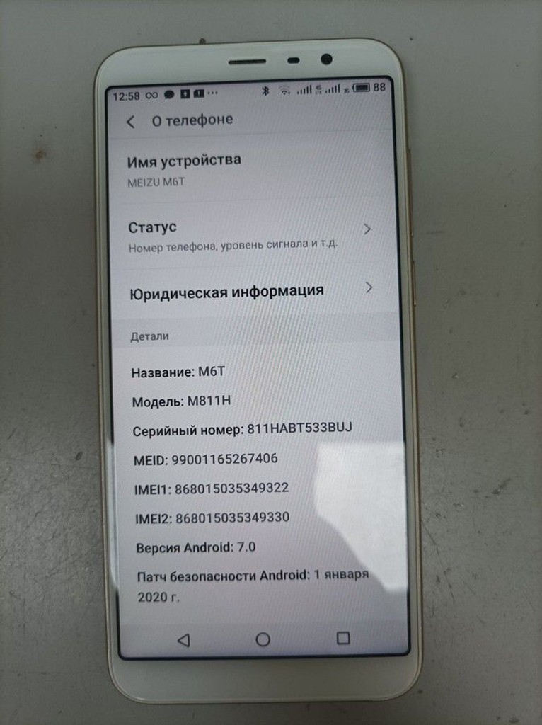 Купити Meizu m6t 16gb Б/У