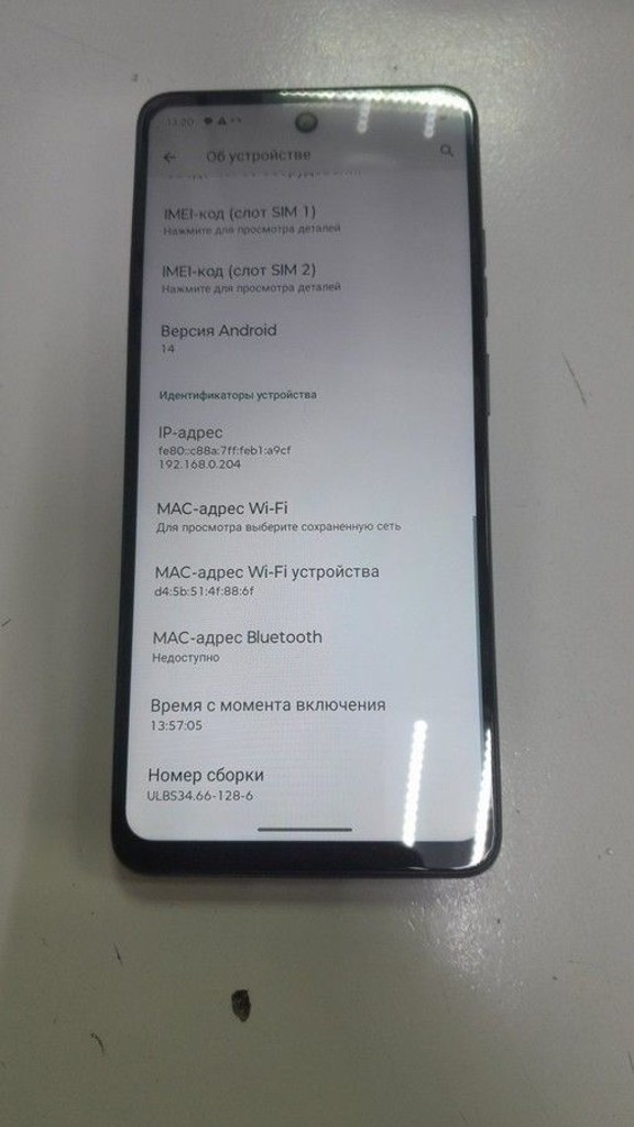 Купити Motorola moto e14 2/64gb Б/У