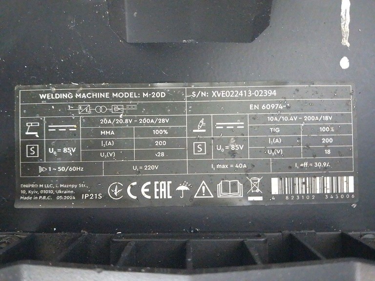 Dnipro-M m-20d Код:01-200964371. Зображення 6