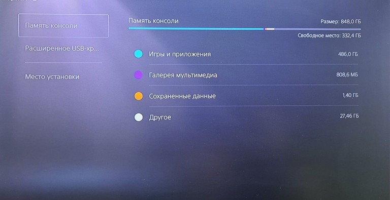Sony PlayStation 5 Slim Digital Edition 1TB Код:01-200963595. Зображення 11