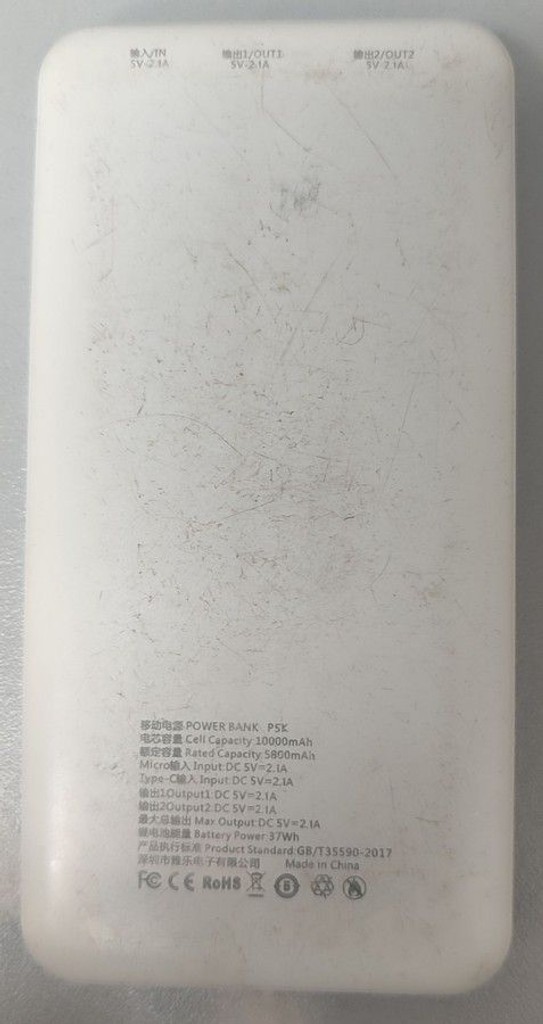 Дешиво Awei p5k 10000mah с ломбарда