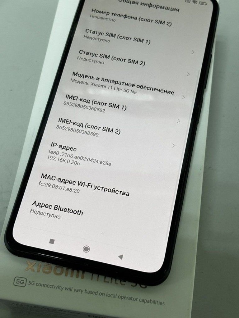 Xiaomi 11 lite 5g ne 8/128gb Код:01-200967880. Зображення 9