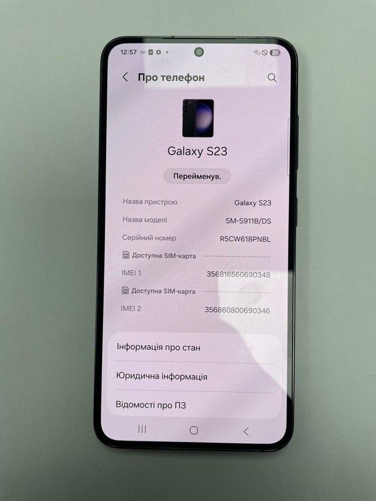 Купити Samsung galaxy s23 8/128gb Б/У