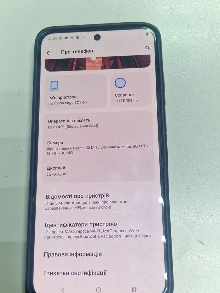 Оголошення Motorola edge 50 neo 12/512gb Б/У