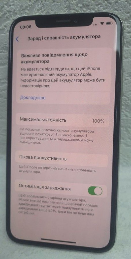 Розпродаж Apple iphone xs 64gb, продавець Техноскарб