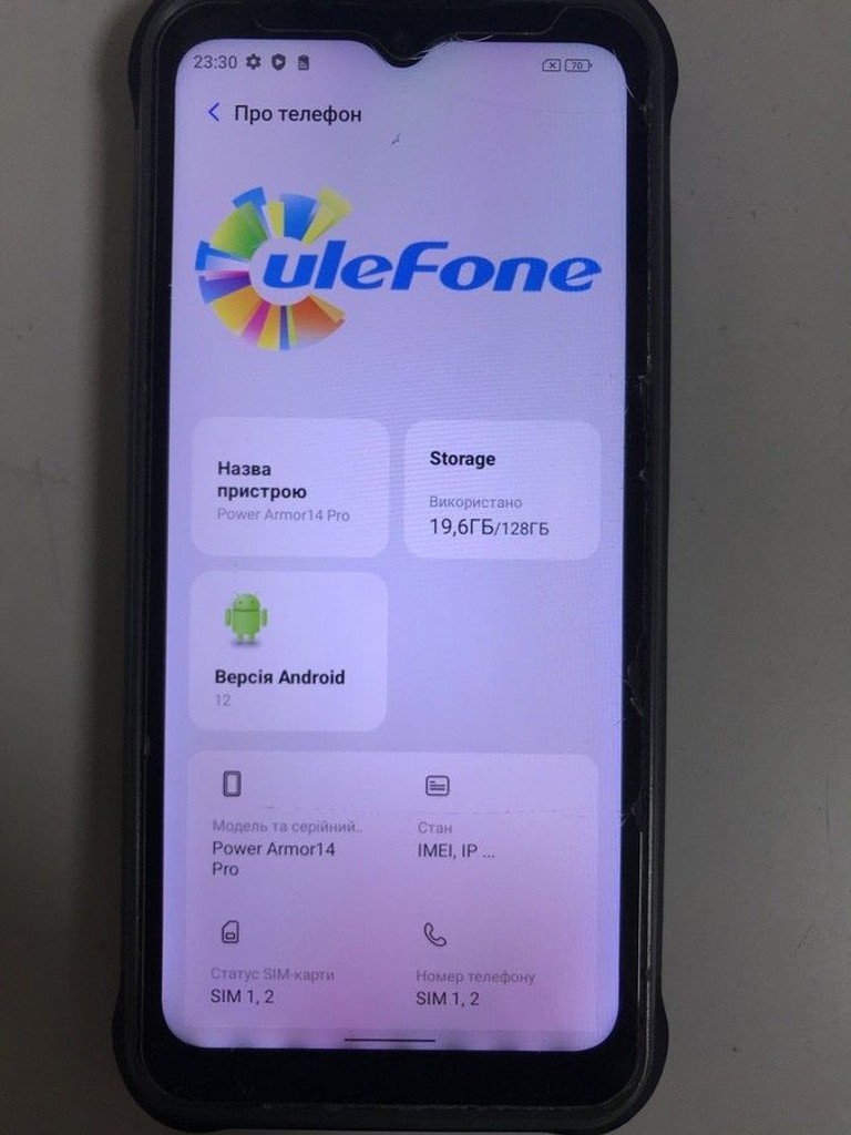 Дешево Ulefone power armor 14 pro 6/128gb з ломбарду