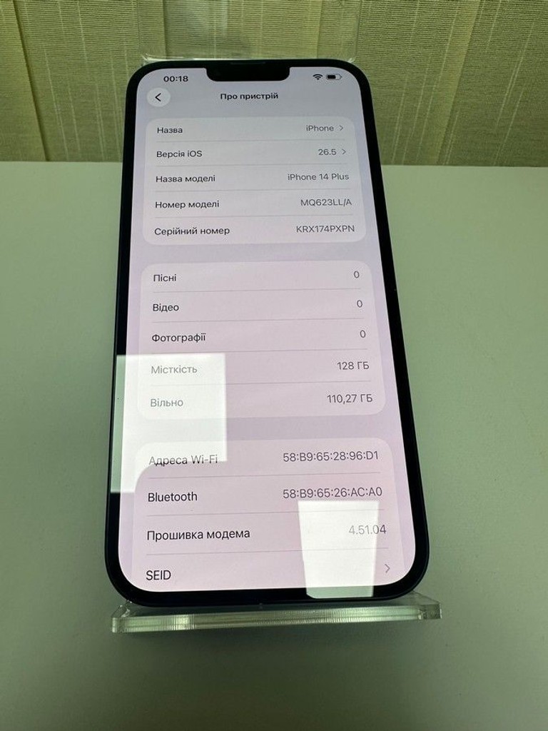 Дешево Apple iphone 14 plus 128gb esim з ломбарду
