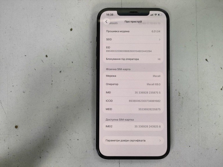 Apple iphone 12 pro max 128gb Код:01-200975728. Изображение 10