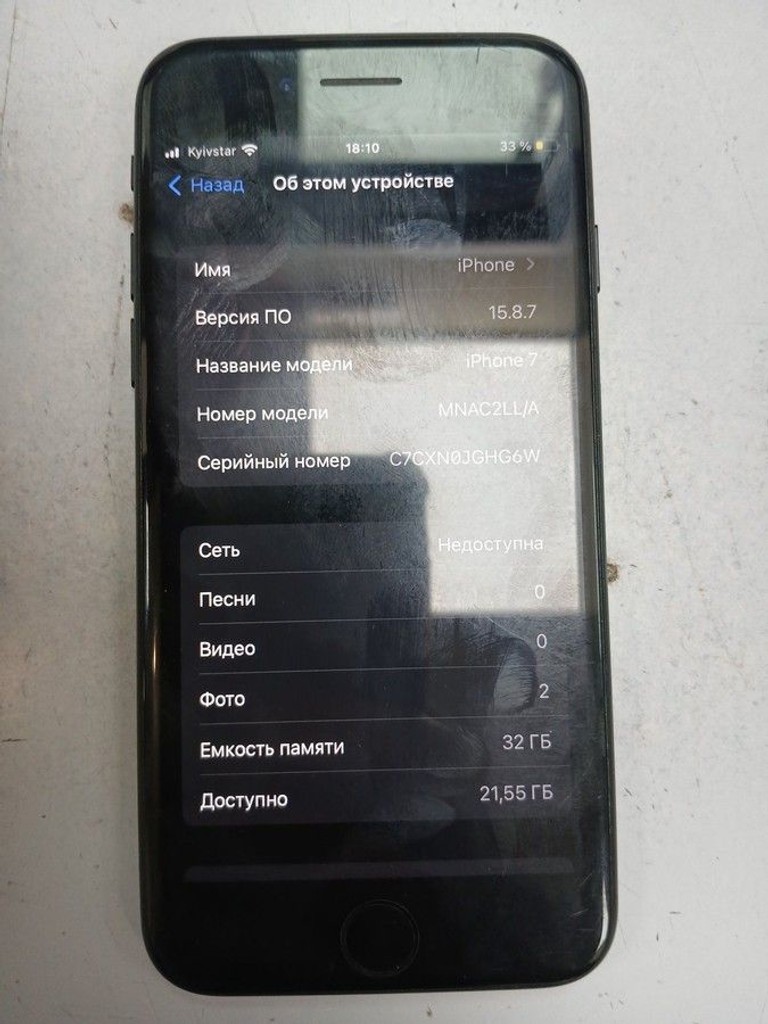 Дешиво Apple iphone 7 32gb с ломбарда
