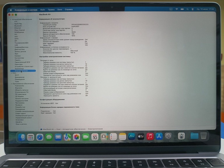 Распродажа Apple macbook air 13.6'' a3113/m3/ram16gb/ssd256gb/gpu 8 core, продавец Техноскарб