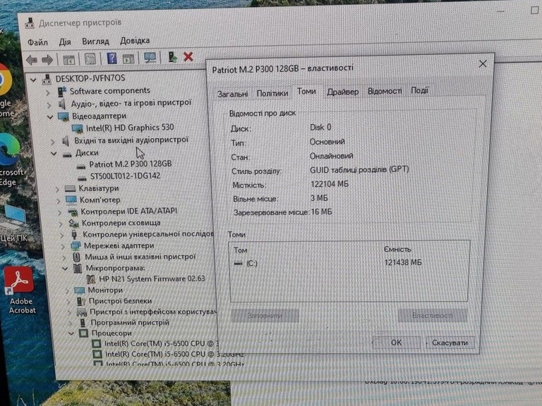 Пк intel core i5-6500t/ram 16 gb/hdd 250 gb/ssd 128 gb/інтегрована Код:01-200989005. Зображення 10