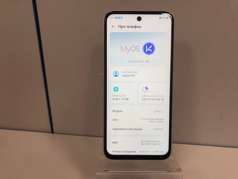 Оголошення Zte Nubia V70 8/256GB Gray Б/У