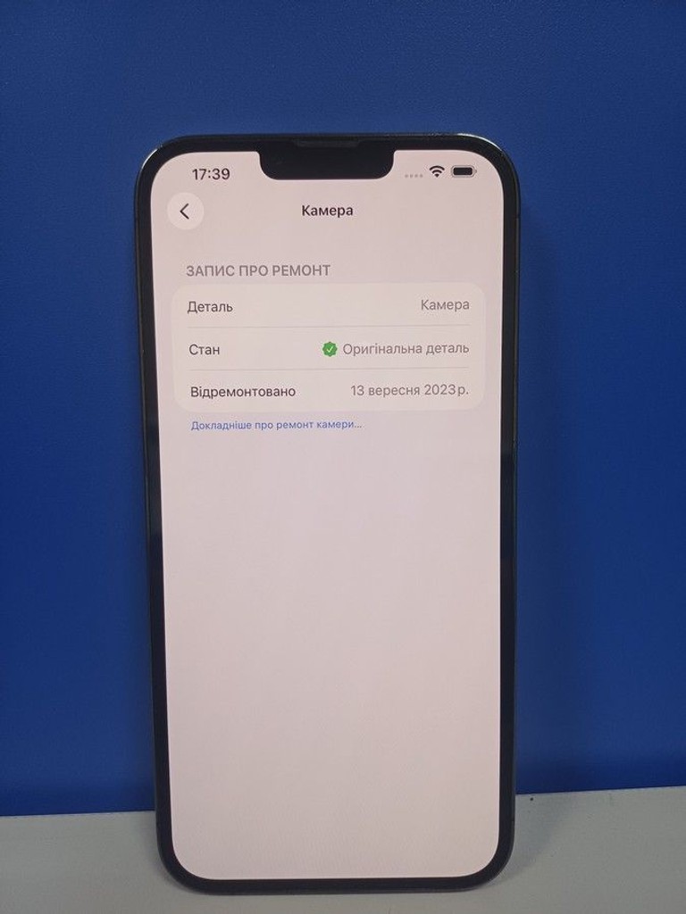 Розпродаж Apple iphone 13 pro max 128gb, продавець Техноскарб