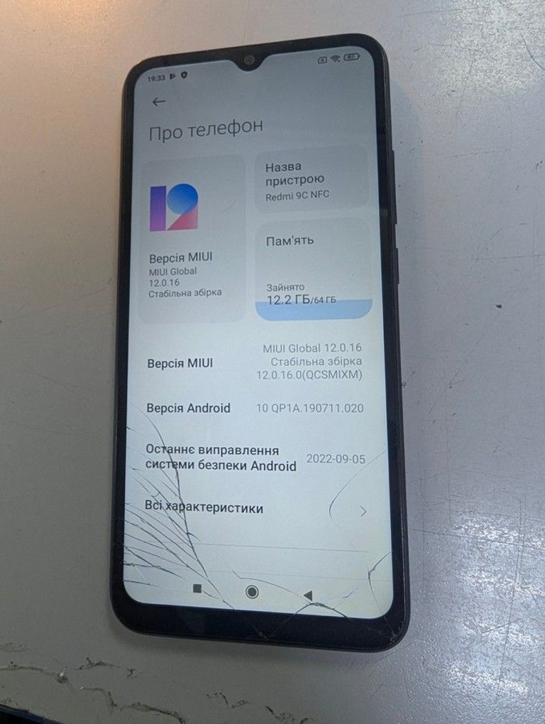 Объявление Xiaomi redmi 9c nfc 3/64gb Б/У