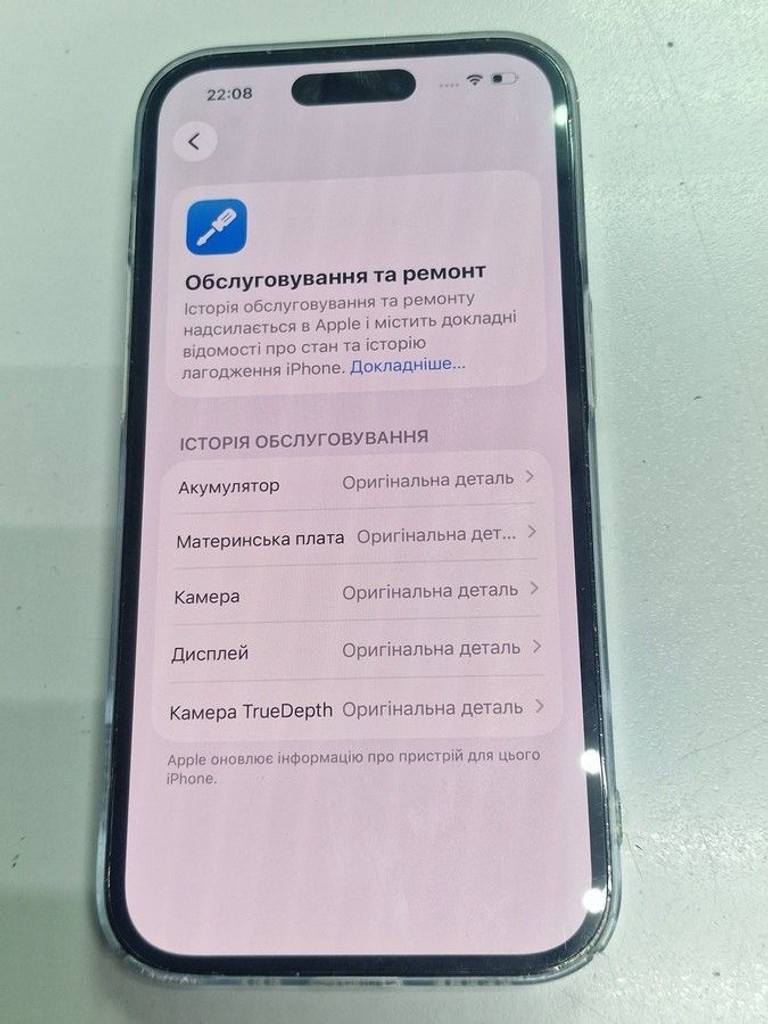 Дешево Apple iphone 14 pro 128gb з ломбарду