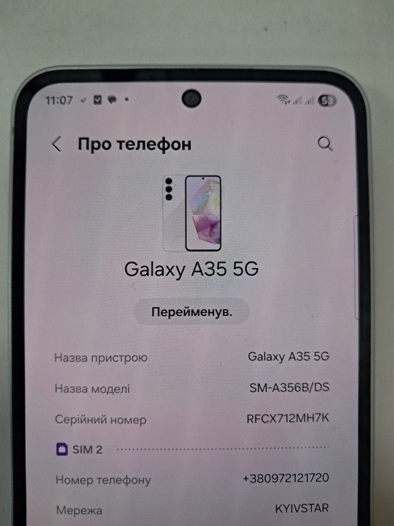 Объявление Samsung galaxy a35 5g 8/256gb Б/У