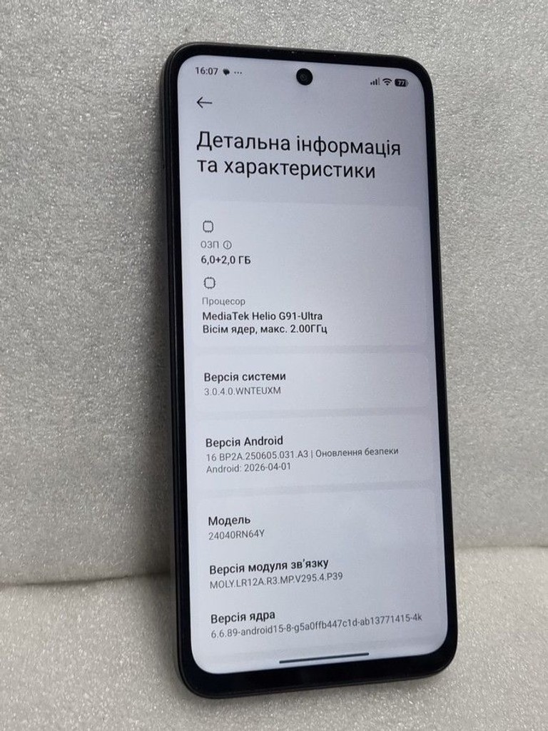 Розпродаж Xiaomi Redmi 13 6/128GB Blue, продавець Техноскарб