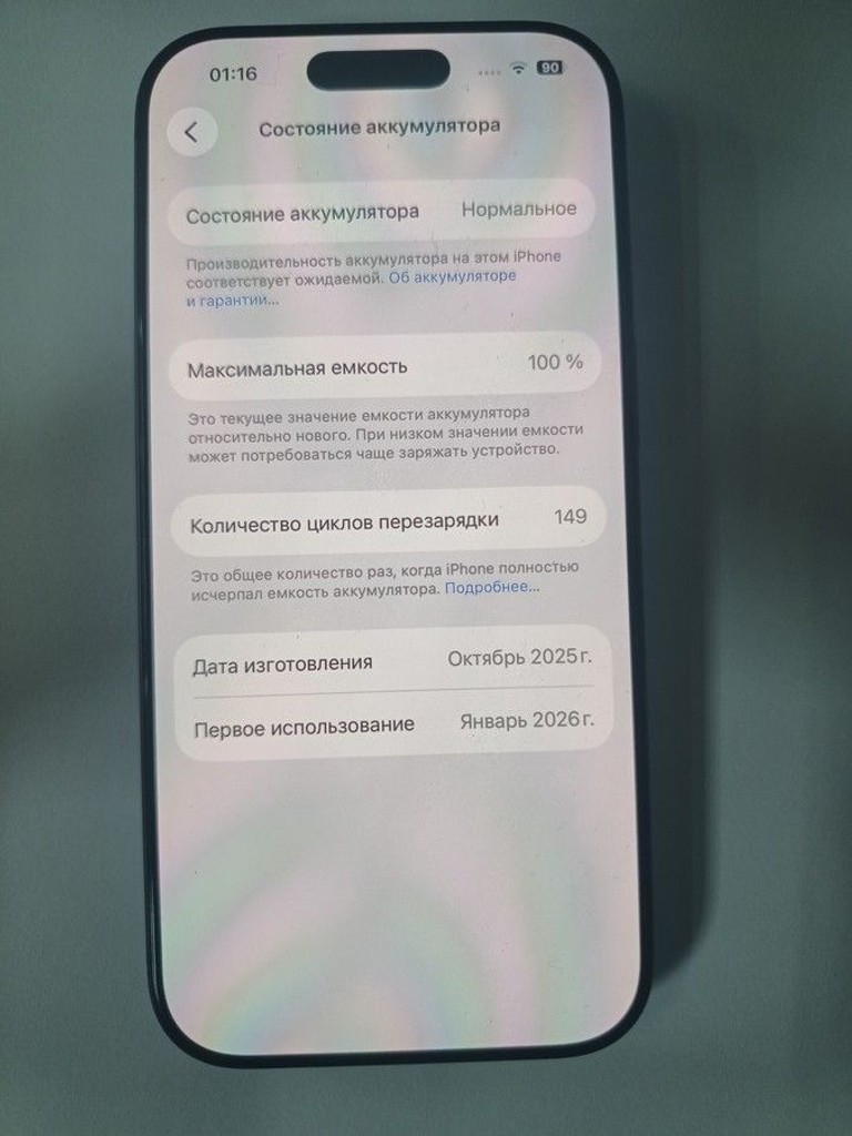 Оголошення Apple iPhone 17 Pro 256GB Deep Blue (MG8J4) Б/У