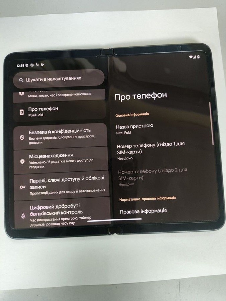 Купити Google Pixel Fold 12/512GB Obsidian Б/У