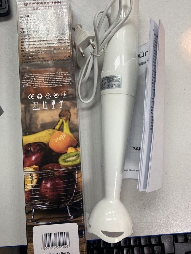 Купити Grunhelm EBS-301P Б/У