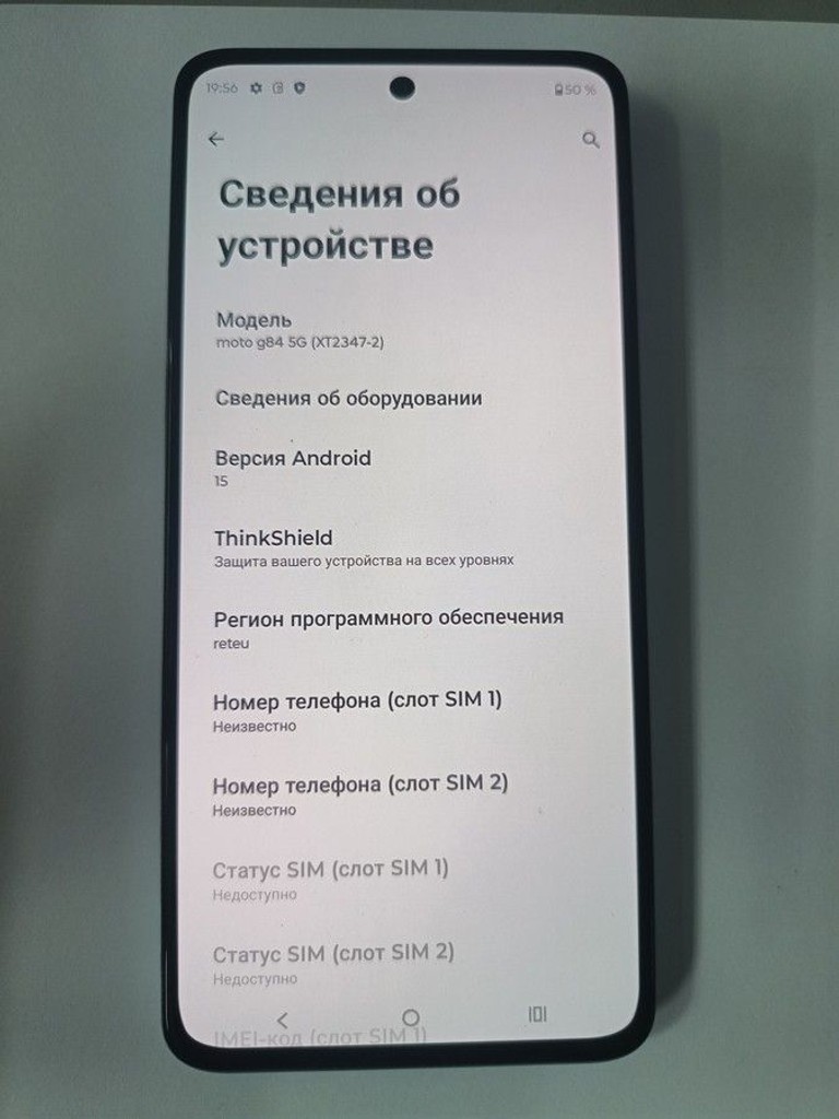 Дешево Motorola moto g84 8/256gb з ломбарду