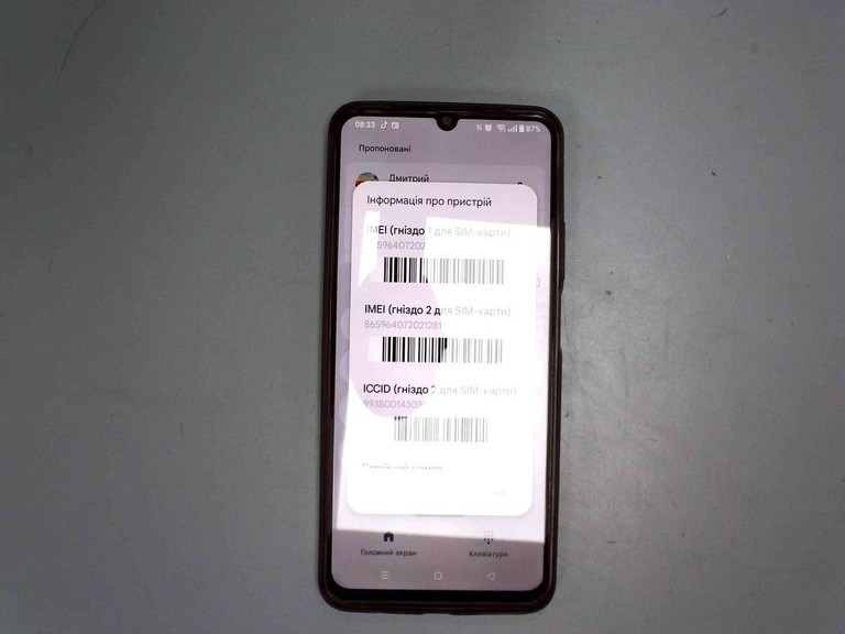 Оголошення Realme c63 6/128gb Б/У