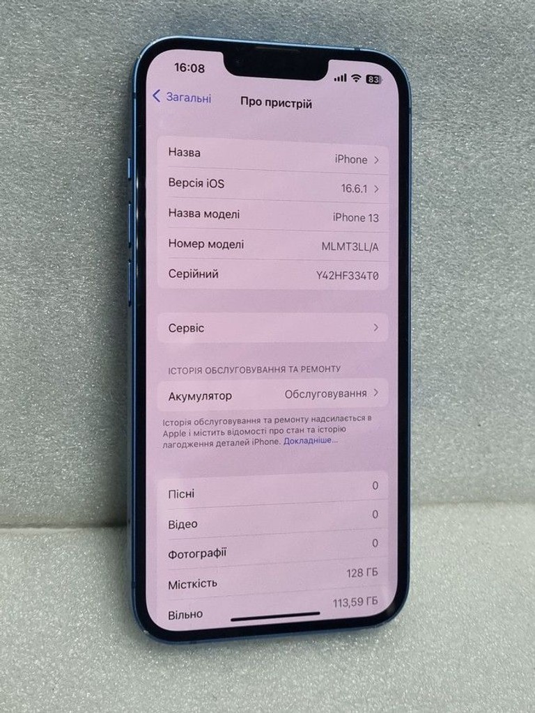 Розпродаж Apple iphone 13 128gb, продавець Техноскарб