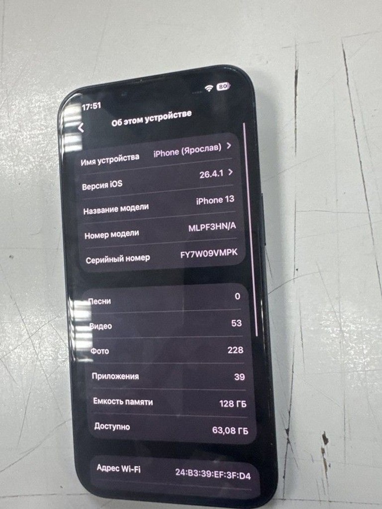 Купити Apple iphone 13 128gb Б/У