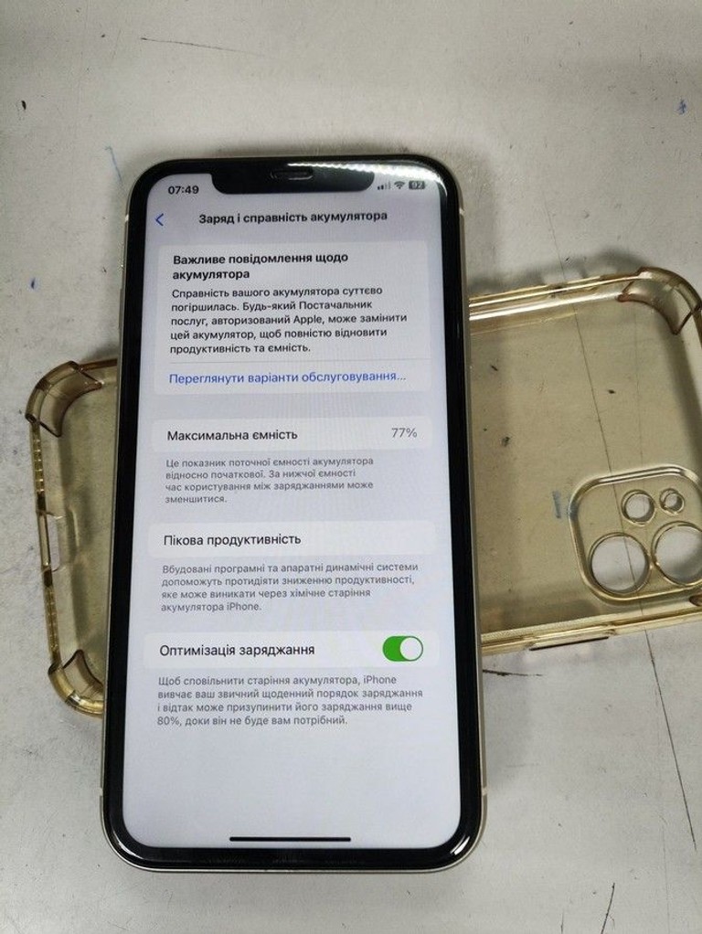 Розпродаж Apple iphone 11 64gb, продавець Техноскарб