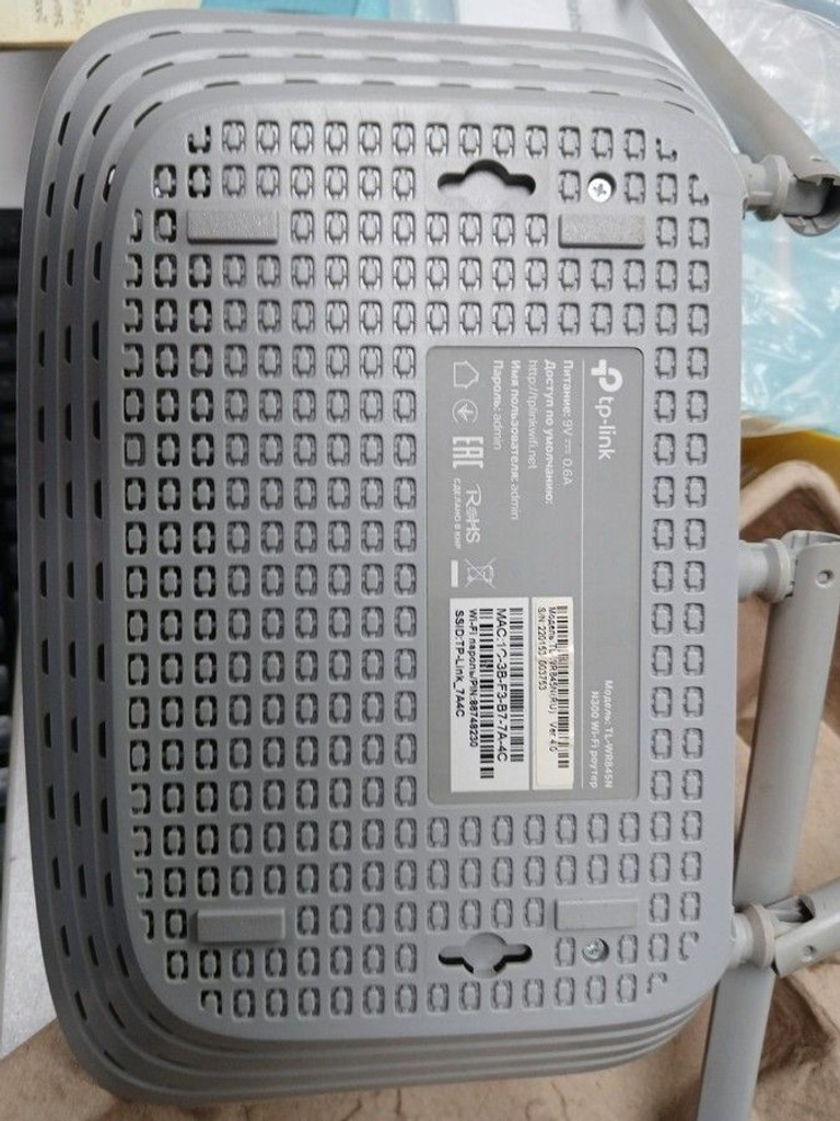 Купити Tp-link TL-WR845N Б/У