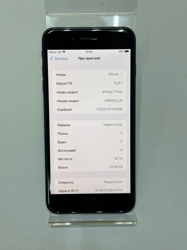 Розпродаж Apple iphone 7 plus 32gb, продавець Техноскарб