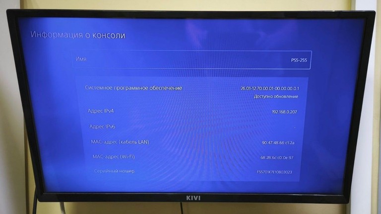 Sony PlayStation 5 Slim 1TB Код:01-201008049. Изображение 9