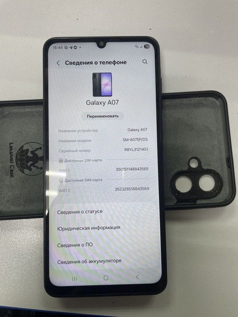 Розпродаж Samsung galaxy a07 4/128gb, продавець Техноскарб