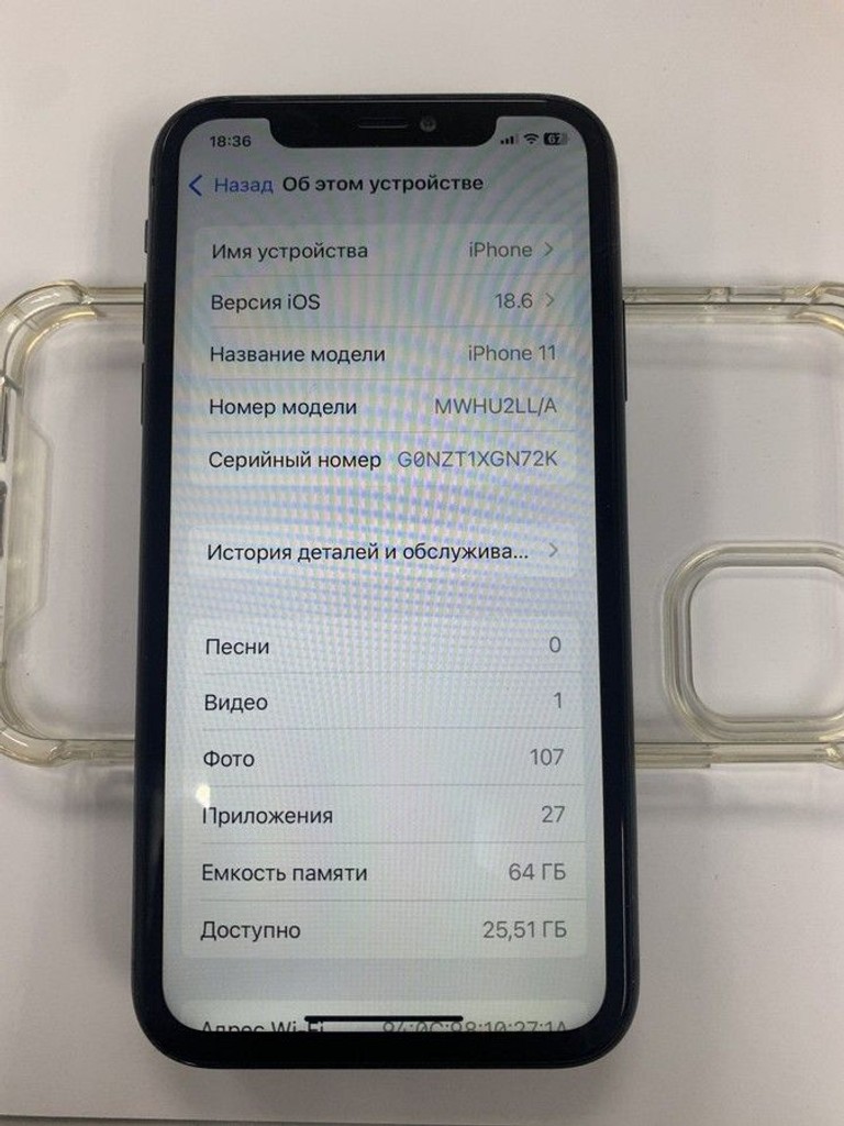 Дешиво Apple iphone 11 64gb с ломбарда