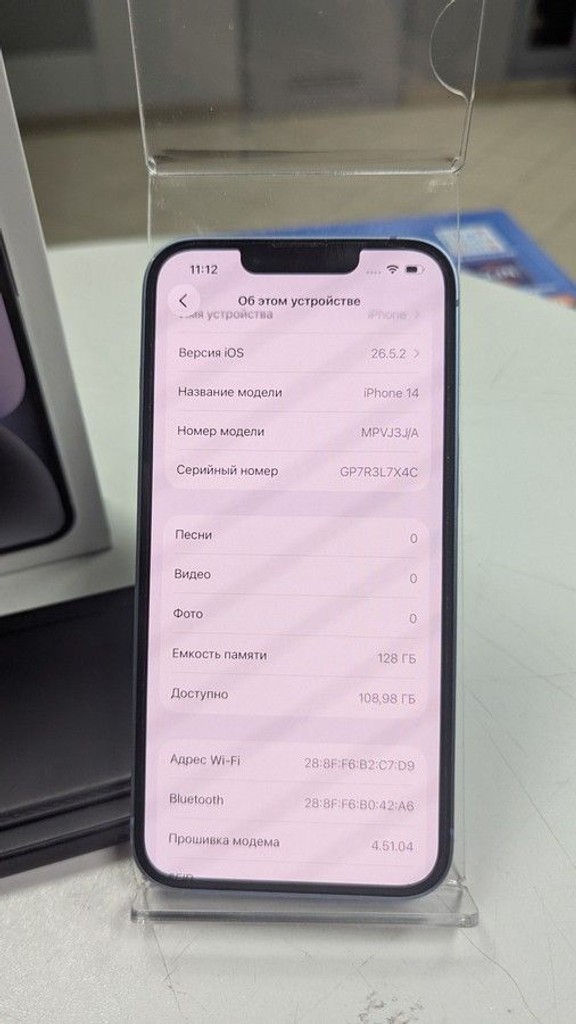 Оголошення Apple iphone 14 128gb Б/У