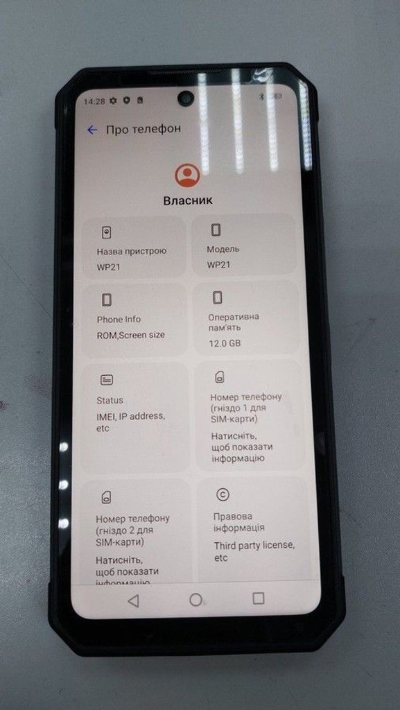Дешево Oukitel WP21 12/256GB Black з ломбарду