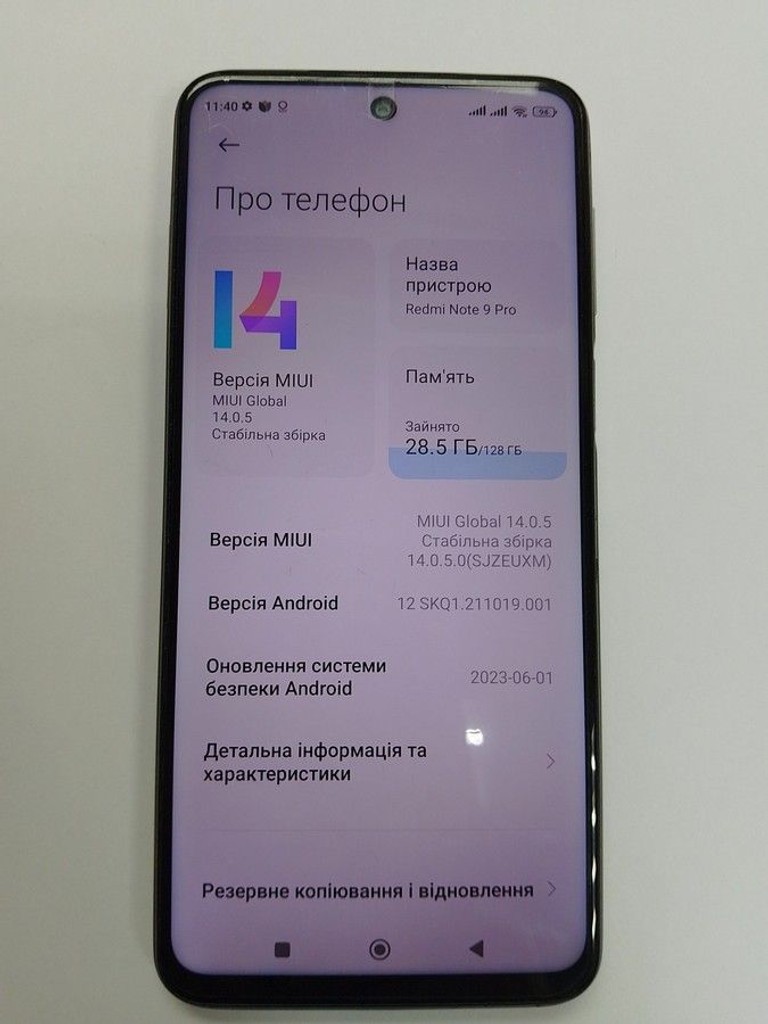 Xiaomi redmi note 9 pro 6/128gb Код:01-201024360. Изображение 8