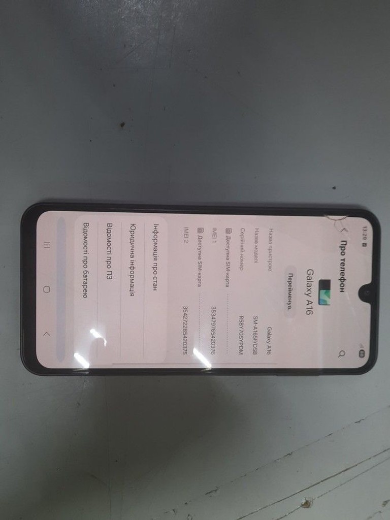 Распродажа Samsung galaxy a16 sm-a165f 8/256gb, продавец Техноскарб
