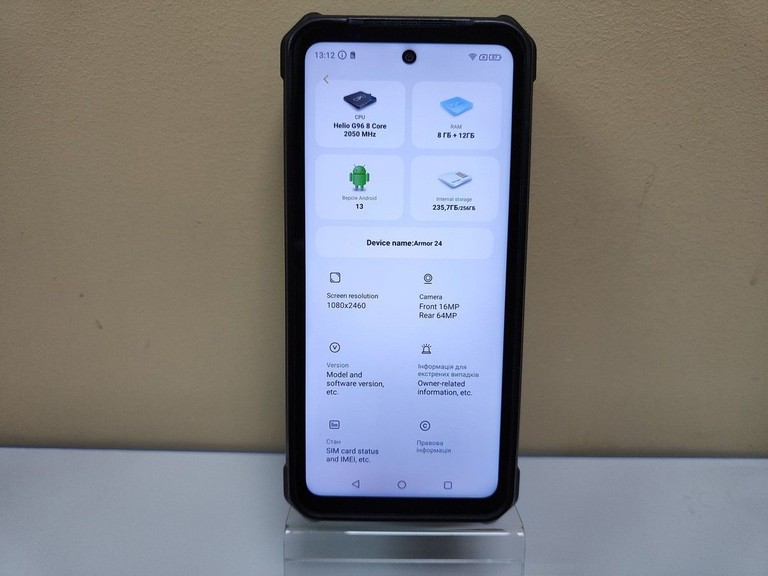Дешиво Ulefone Armor 24 8/256GB Black с ломбарда