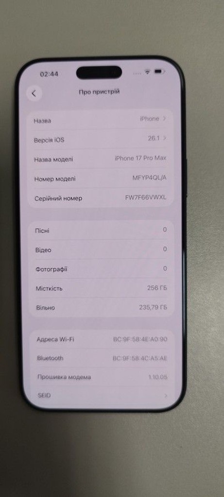 Apple iphone 17 pro max 256gb Код:01-201008240. Зображення 7