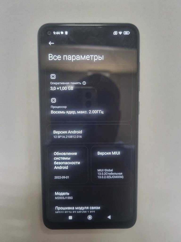 Распродажа Xiaomi redmi note 9 3/64gb, продавец Техноскарб