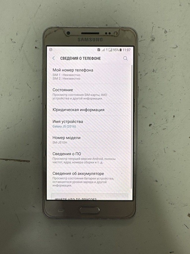 Купить Samsung galaxy j5 j510h Б/У