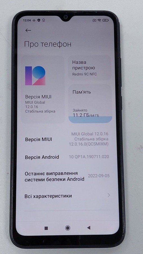 Розпродаж Xiaomi redmi 9c nfc 3/64gb, продавець Техноскарб