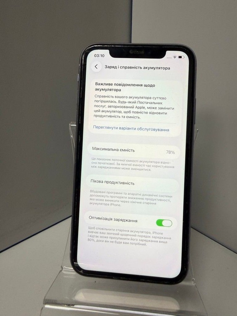 Розпродаж Apple iphone 11 128gb, продавець Техноскарб