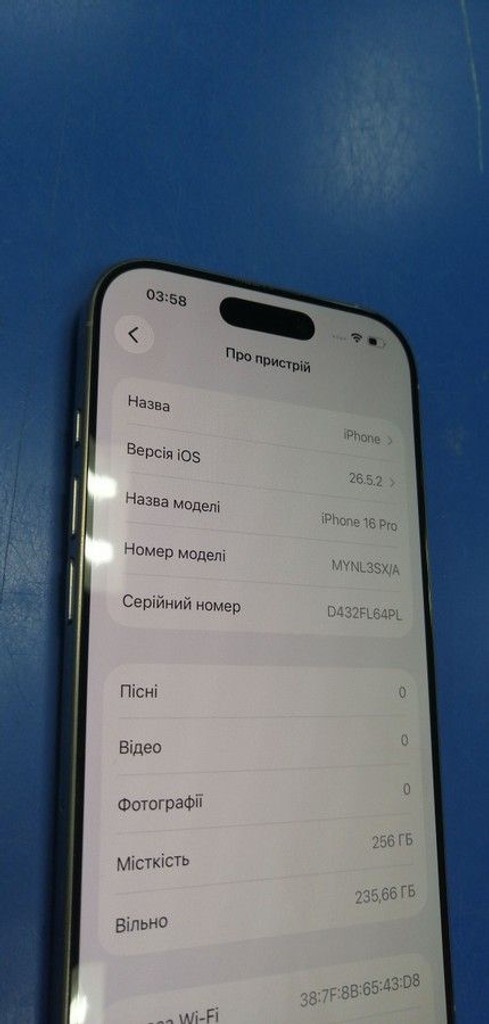 Розпродаж Apple iphone 16 pro 256gb, продавець Техноскарб