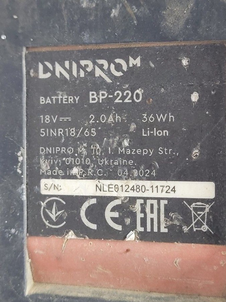 Розпродаж Dnipro-M cd-218q 1акб 2ah зп, продавець Техноскарб