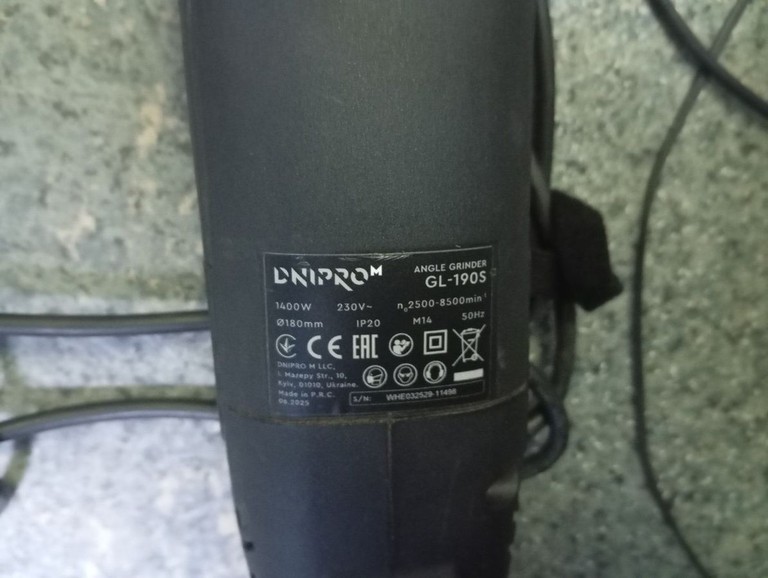 Оголошення Dnipro-M gl-190s Б/У