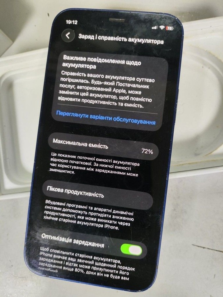 Дешево Apple iPhone 12 mini 128GB (PRODUCT)RED з ломбарду