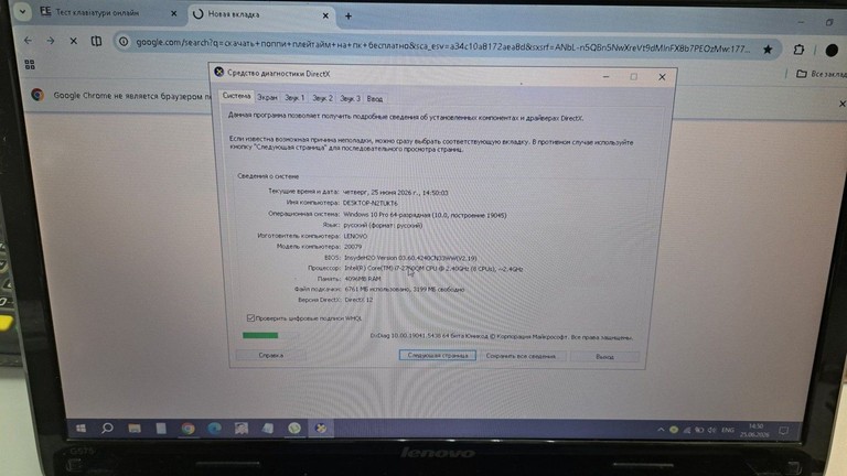 Оголошення Lenovo 15/core i7 2760qm ddr3/4gb ddr3/hdd *відсутній/ssd 120 gb/*інтегрована Б/У